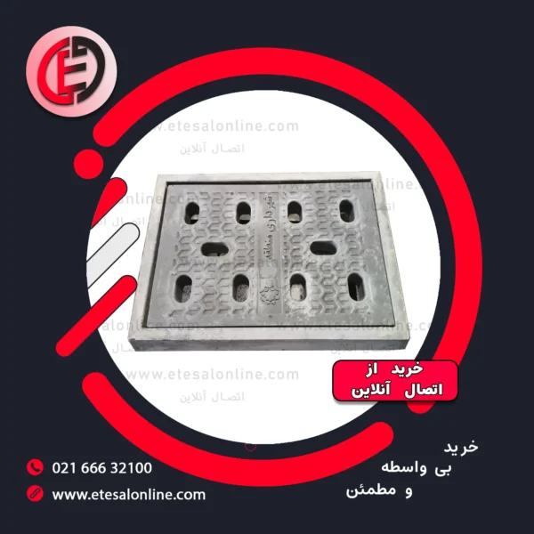 50*70 درب بتنی