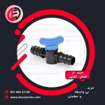 شیر انشعاب 16