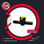 شیر انشعاب 16