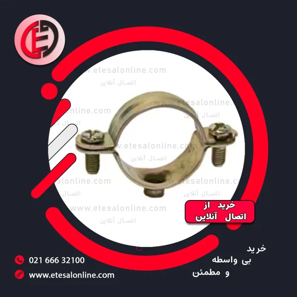 بست گازی