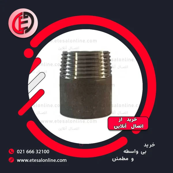 سردنده جوشی درزدار