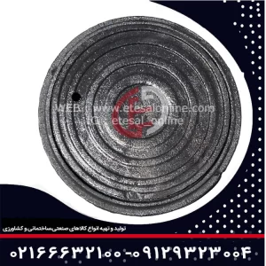 دریچه چدنی رنگی