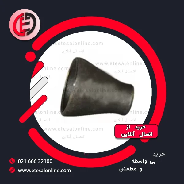 تبدیل جوشی مانیسمان