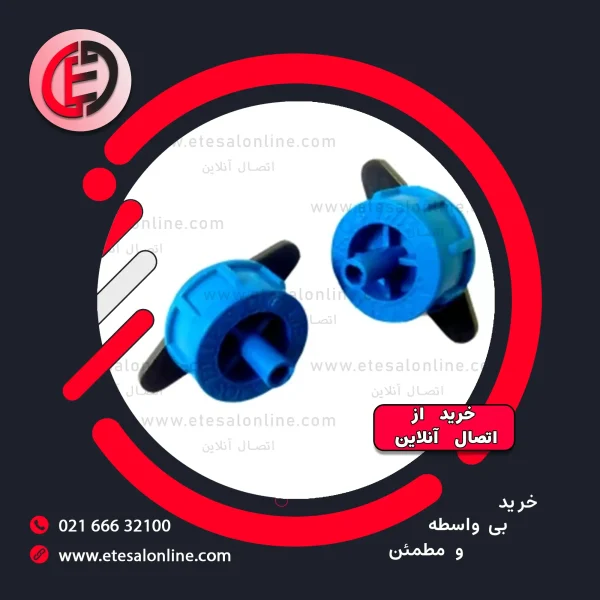 دریپر 8 لیتری