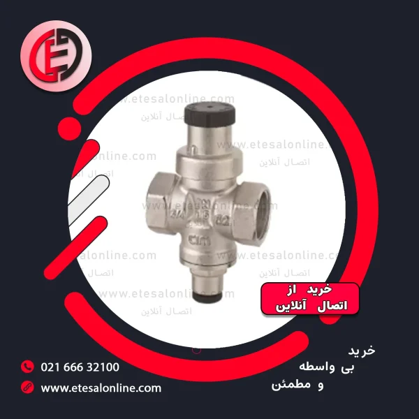 شیر فشارشکن کیزایران