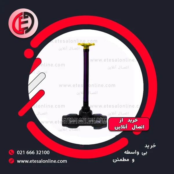 شیر کشویی دسته بلند
