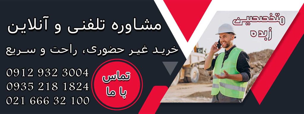 اتصال آنلاین