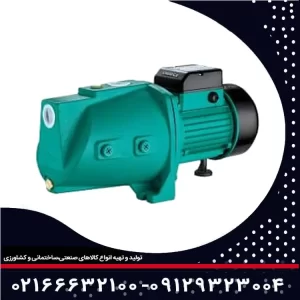 پمپ آب شیمجه SHIMGE یک اسب جتی