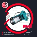 پمپ آب شیمجه SHIMGE یک اسب بشقابی