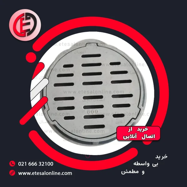 دریچه آبرو کامپوزیت