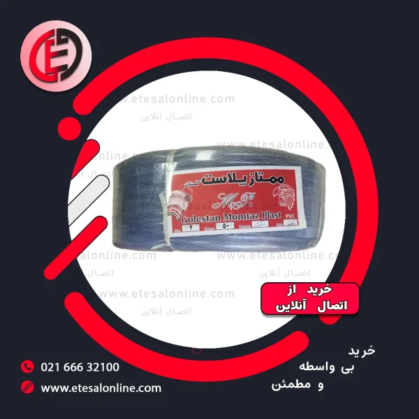 شیلنگ شفاف