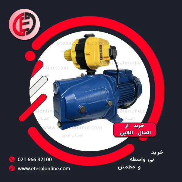 پمپ آب ونیکو Vonico یک اسب جتی
