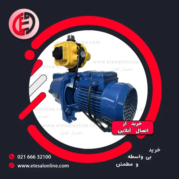 پمپ آب ونیکو Vonico یک اسب جتی