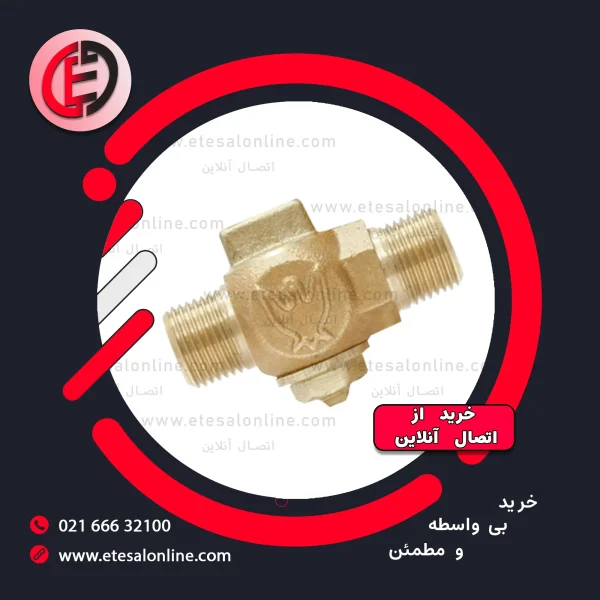 شیر شبکه پرواز
