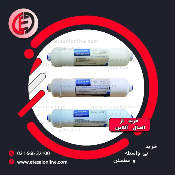 دستگاه تصفیه آب زینود xinode