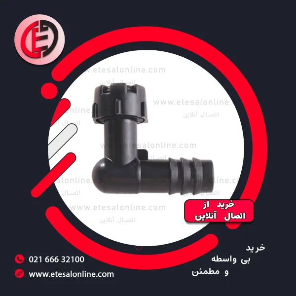 زانو دریپردار