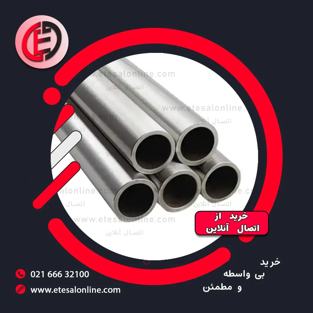 لوله مانیسمان رده 40