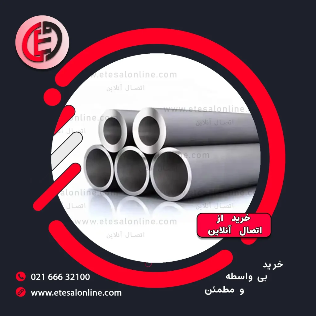 لوله مانیسمان رده 80