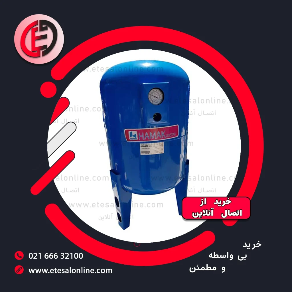 منبع تحت فشار هاماک 60 لیتری