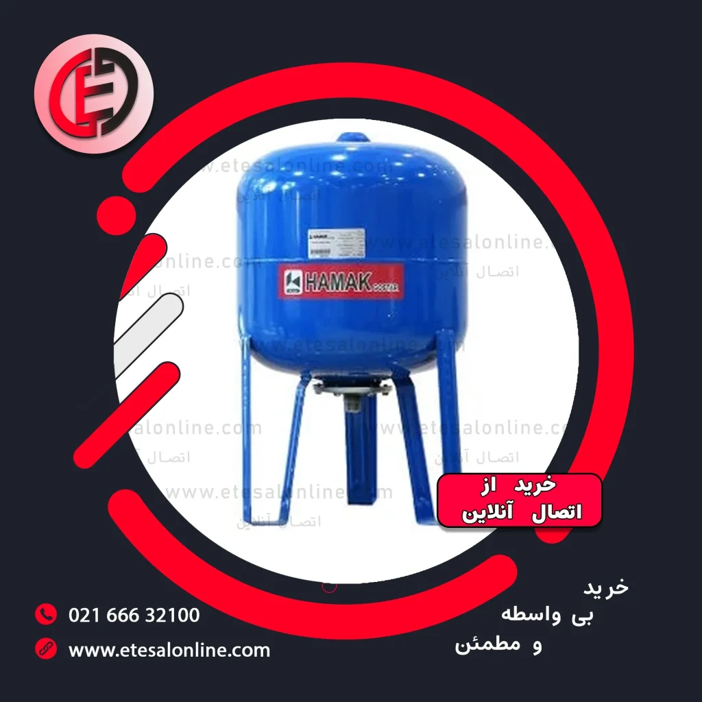 منبع تحت فشار هاماک 80 لیتری