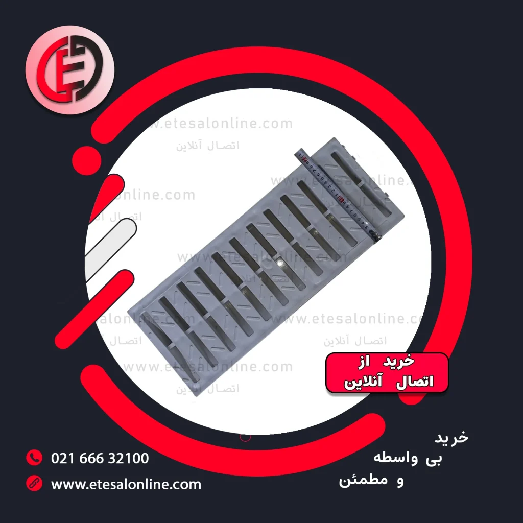 گریل پلیمری