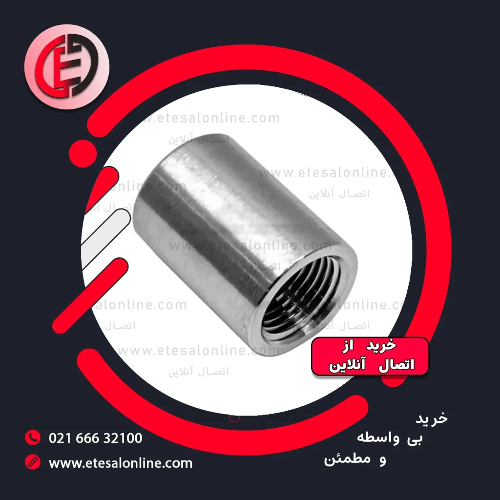 بوشن استیل