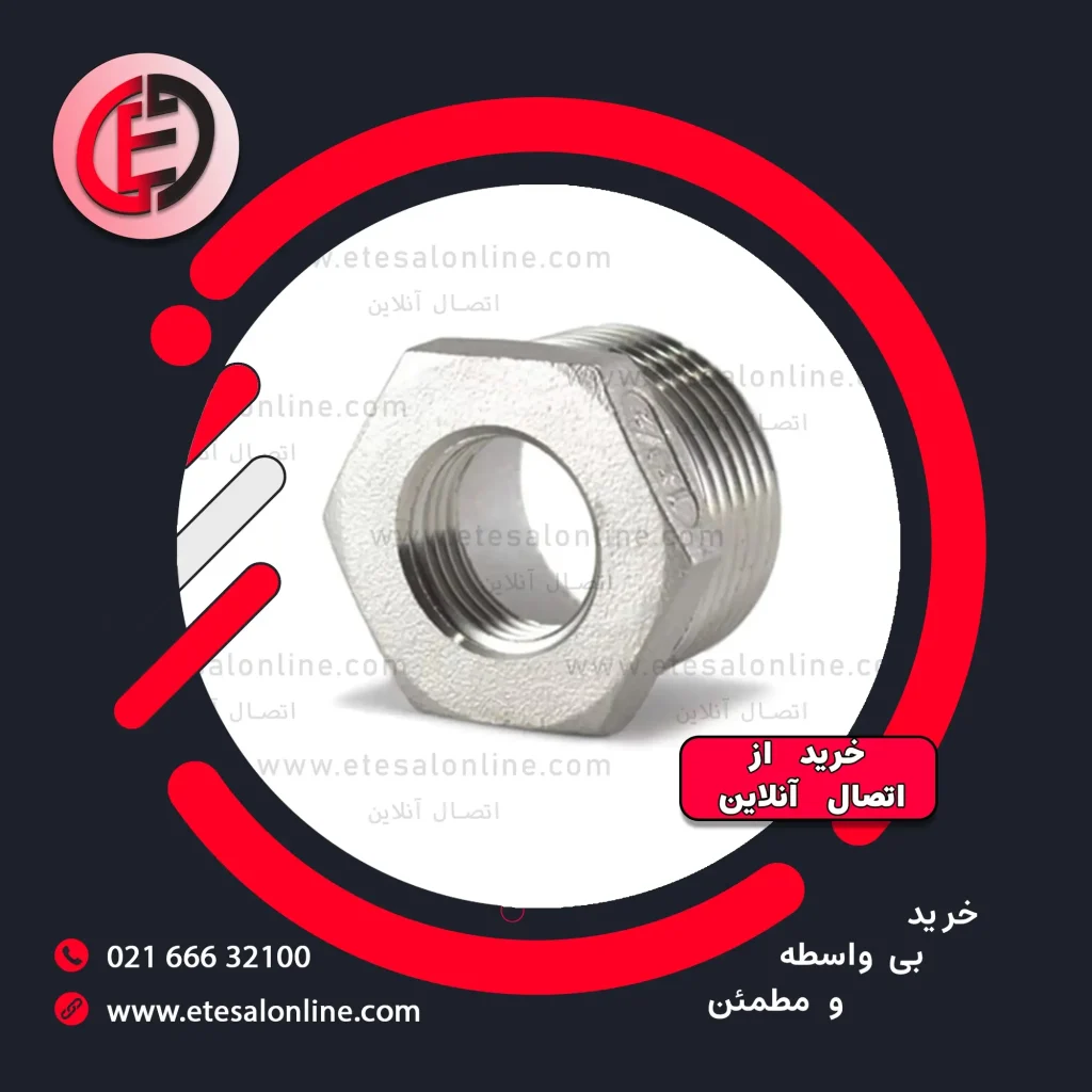 تبدیل دنده ای استنلس استیل