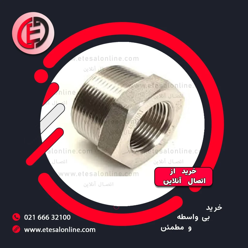 تبدیل فشار قوی استیل