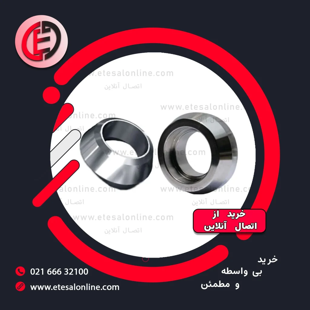 تردولت فشار قوی استیل