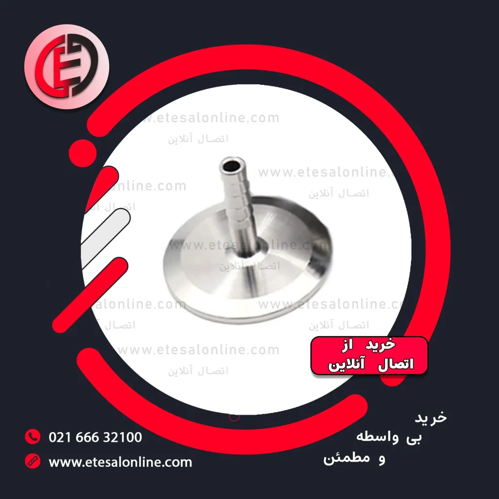 سرشلنگی کلمپی استیل
