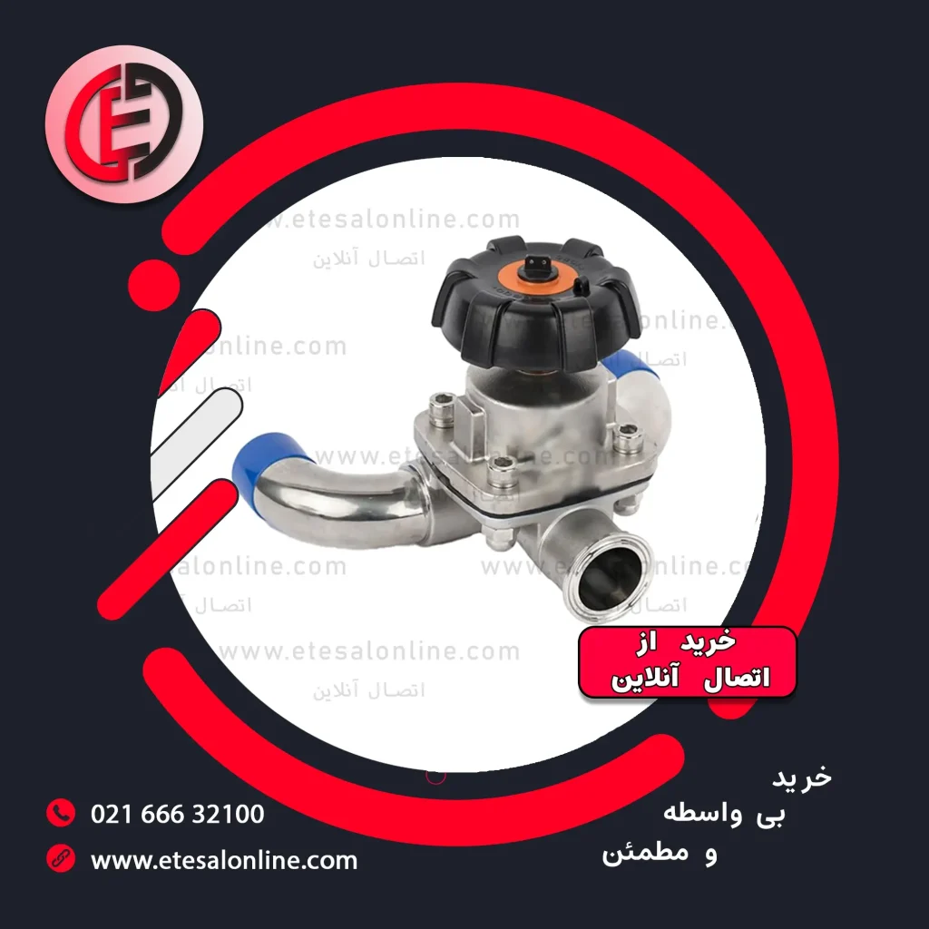 شیر یوزر کلمپی استیل