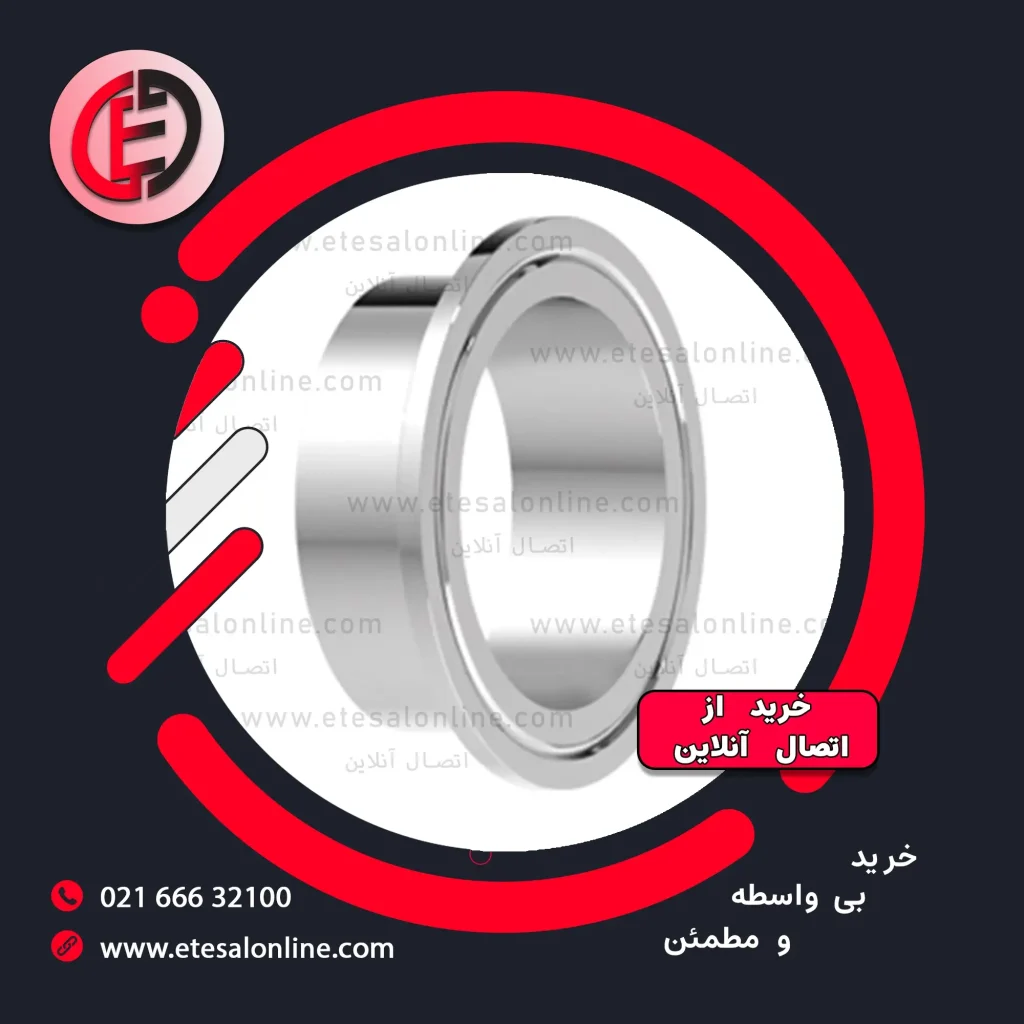 فرول استیل