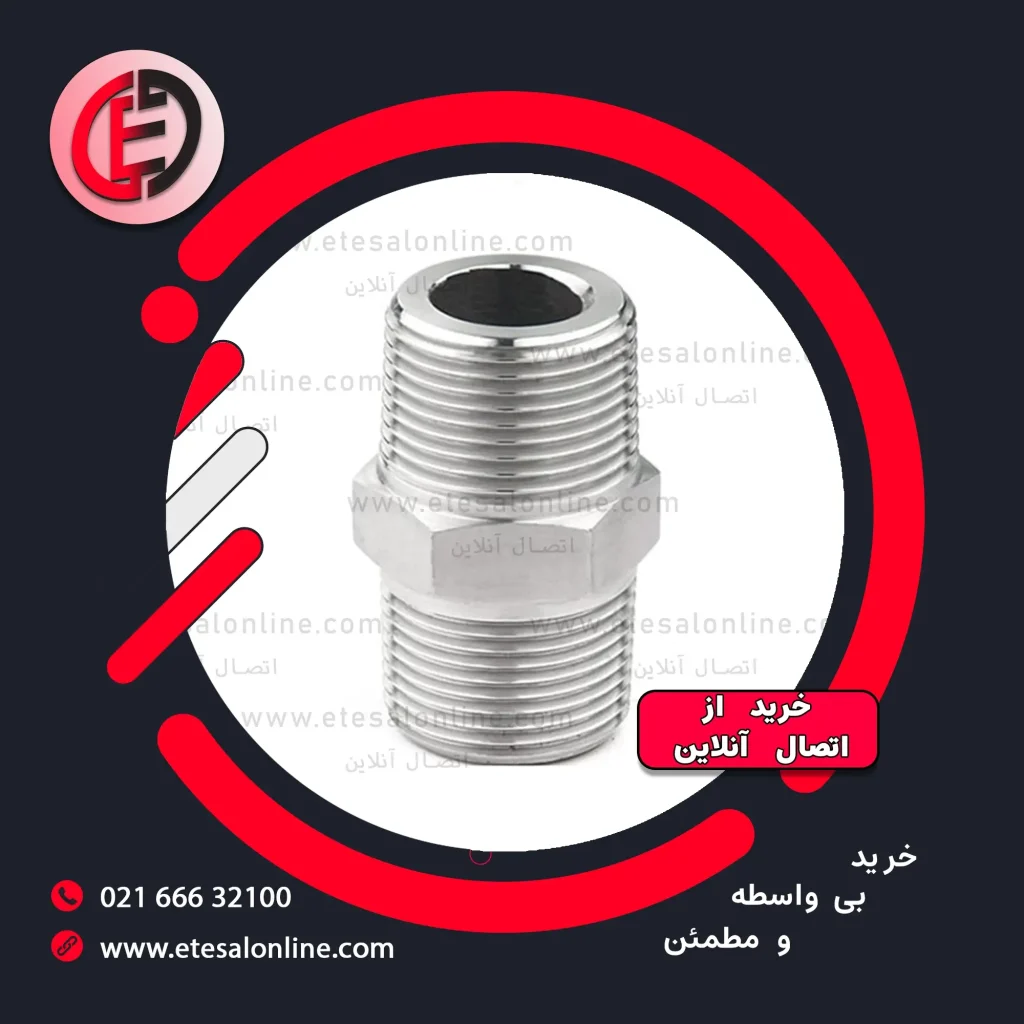 مغزی استیل