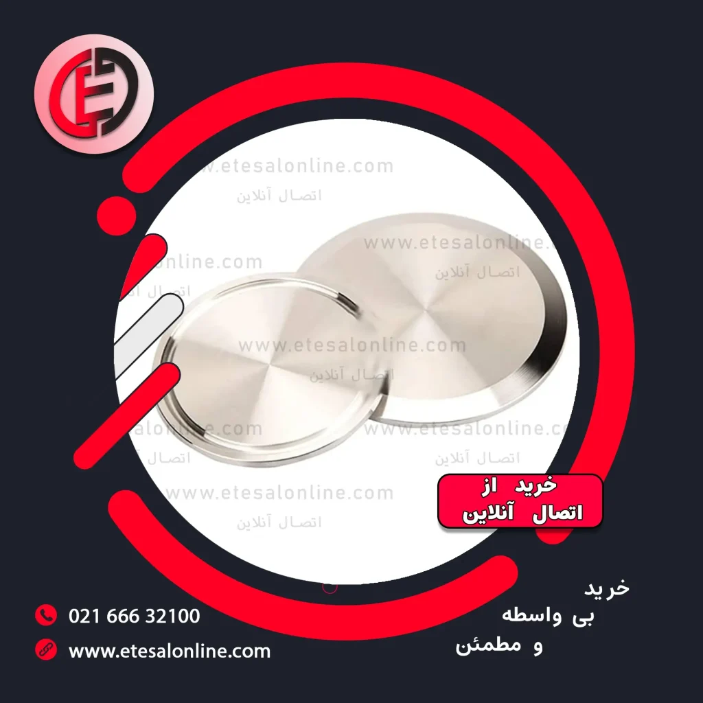 کورکن کلمپ استیل