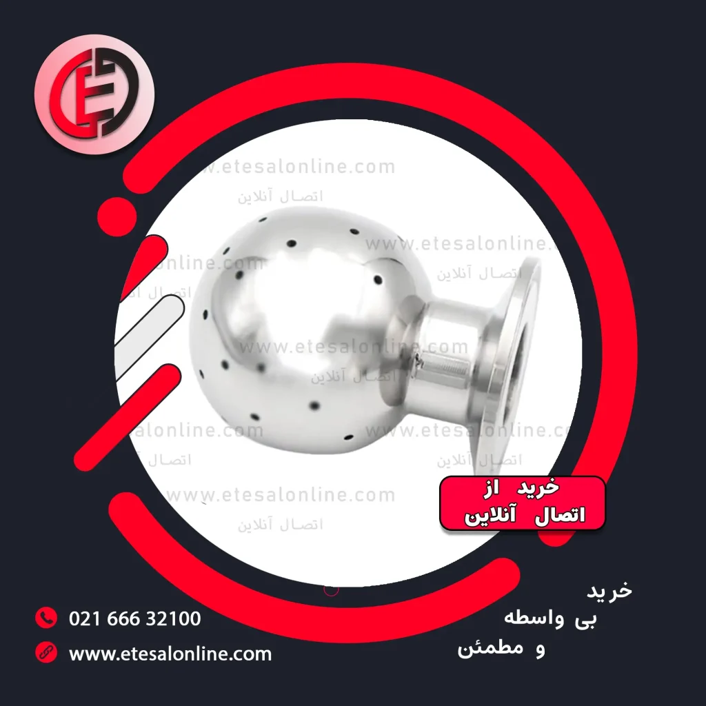 گوی شست‌ و شو استیل