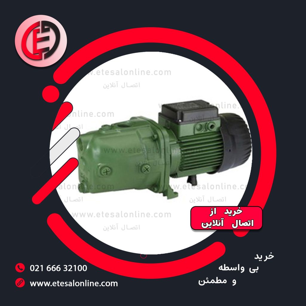 پمپ آب داب 1 اسب جتی