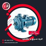 پمپ آب دیزل ساز ۳ اسب ۲ پروانه سه فاز