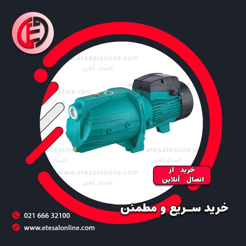 پمپ آب لئو 2 اسب جتی