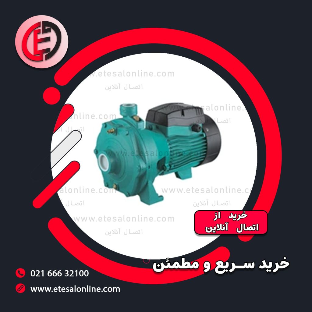 پمپ آب لئو 1 اسب بشقابی 2 پروانه