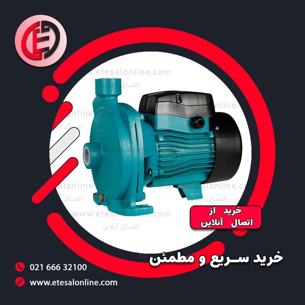 پمپ آب لئو 1/5 اسب بشقابی