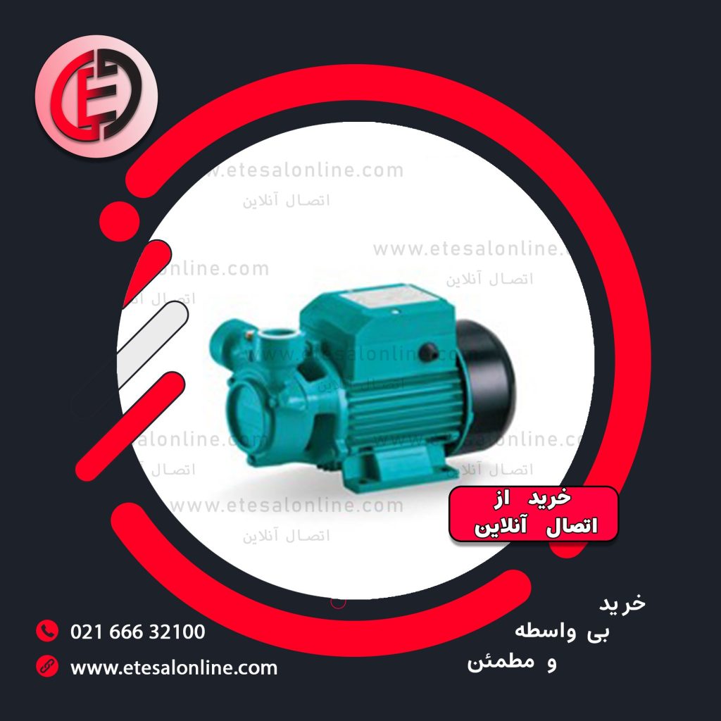 پمپ نیم اسب محیطی لئو