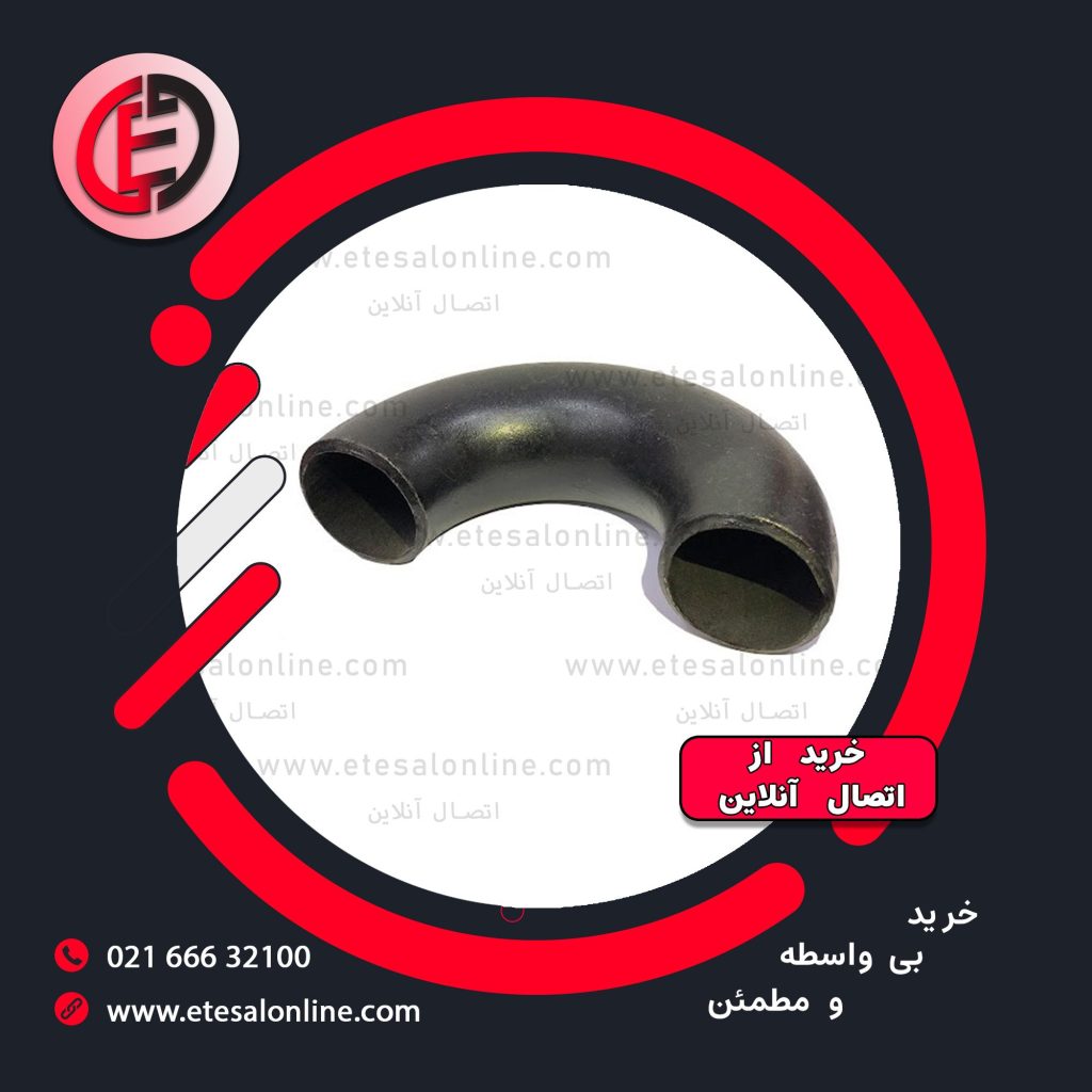 زانو 180 درجه U مانیسمان رده 40 بنکن