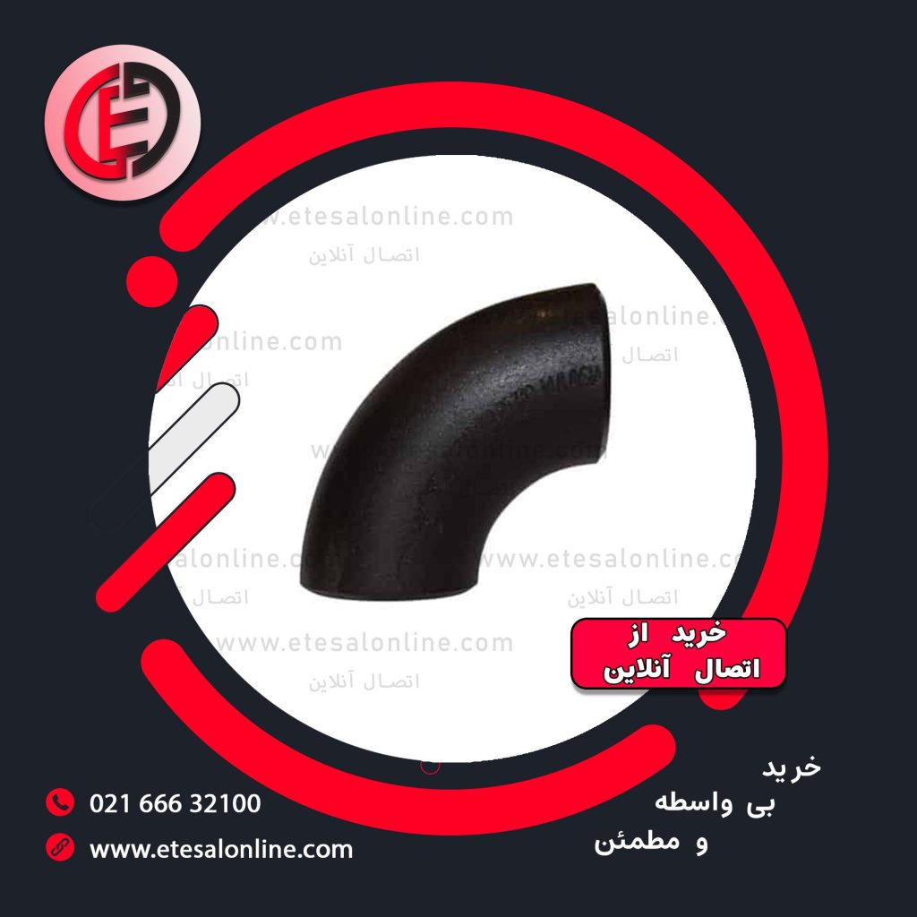 زانو مانیسمان 90 درجه بنکن