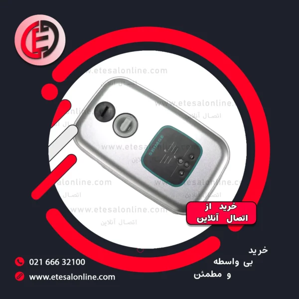پمپ آب هوشمند بی صدا شیمجه CA200