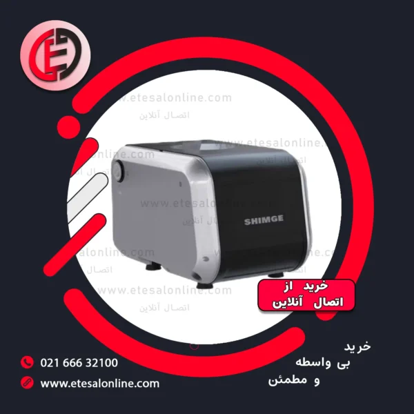پمپ آب هوشمند بی صدا شیمجه CA1000