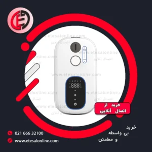 پمپ آب هوشمند بی صدا شیمجه CA600