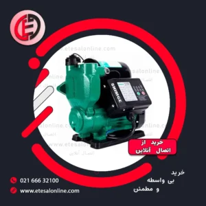 بوستر پمپ اتوماتیک محیطی خودمکش PW 370