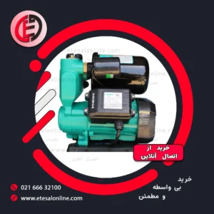 بوستر پمپ اتوماتیک محیطی خودمکش PW 370