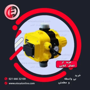 ست کنترل سهند