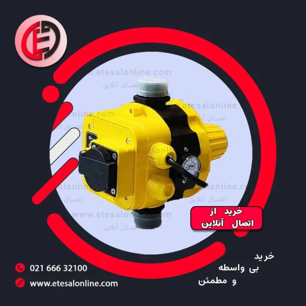 ست کنترل سهند